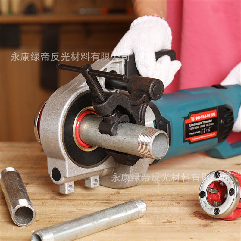 速发DM牌手持电动套丝机4分-2寸D50镀锌管套管丝道攻丝铰扳