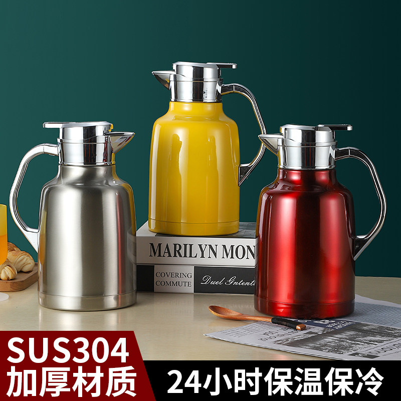 速发04不锈钢保温壶商用酒空餐厅饭店水壶家用真店保温热水瓶暖水