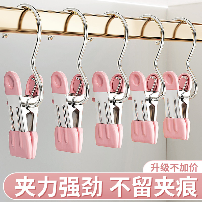 速发裤夹子衣架家用裤子收锈架衣夹裤晾夹强力挂钩单个袜夹不纳钢