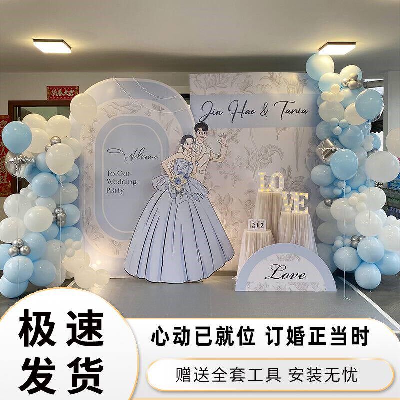 速发网红韩式订婚宴布置装饰场景韩森系结婚氛围拍照高级简约板