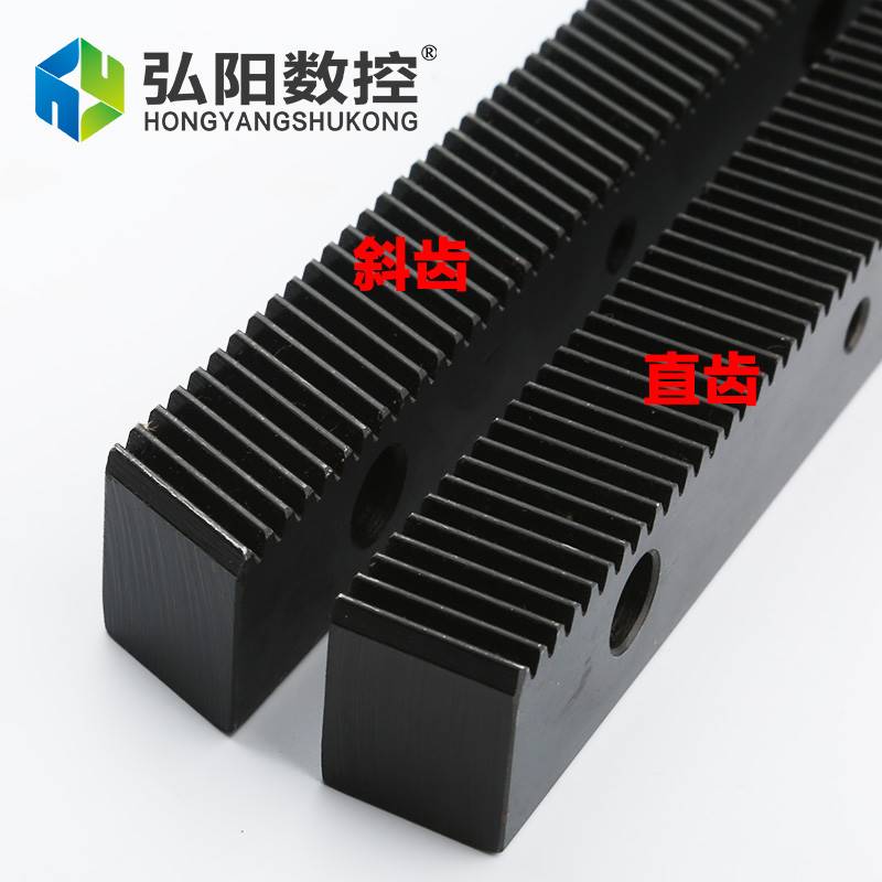速发雕刻机齿轮齿条 轴齿齿轮盒1.齿5m直/斜齿条木工机械传动2条