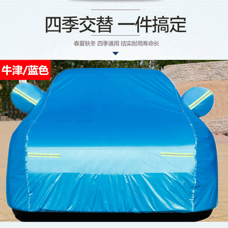 现货速发金彭T0电动四轮代步加厚汽车衣车罩外套防晒防雨隔热蓬盖