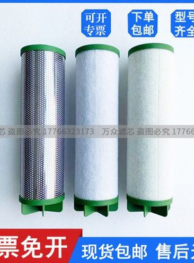 速发替代S冷R寿力U干机精密滤芯450024-26 250024-4现货