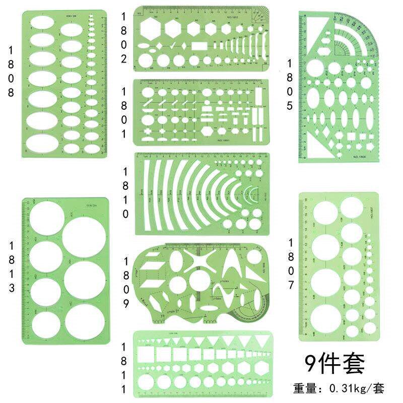 速发镂空绘画模板pet建筑设计画圆建筑模板套装跨境绘图模板