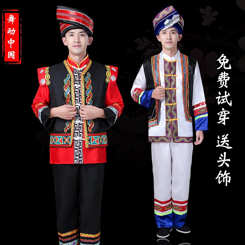 速发新款苗族服装男壮族少蹈演出服舞数民族服装彝族侗族土家族舞