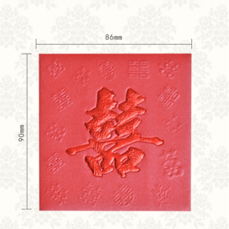 速发珠光纸粉色婚庆红包结婚用品婚形百元礼方对折实用