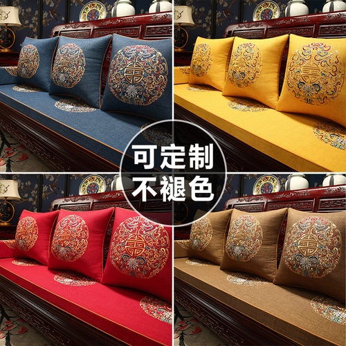 速发中式沙发坐垫红色喜庆红木家具沙发垫座垫罗汉床五件套海绵垫