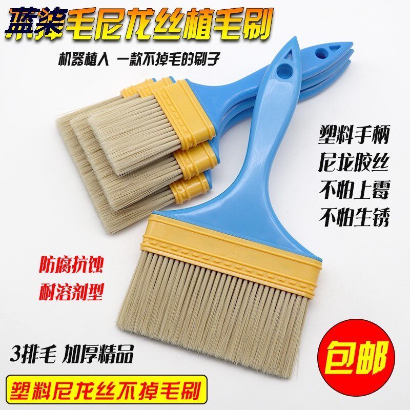 速发不业专掉毛油漆刷尼龙丝油漆涂料刷硬刷刷子水丝刷烧烤毛酱扫