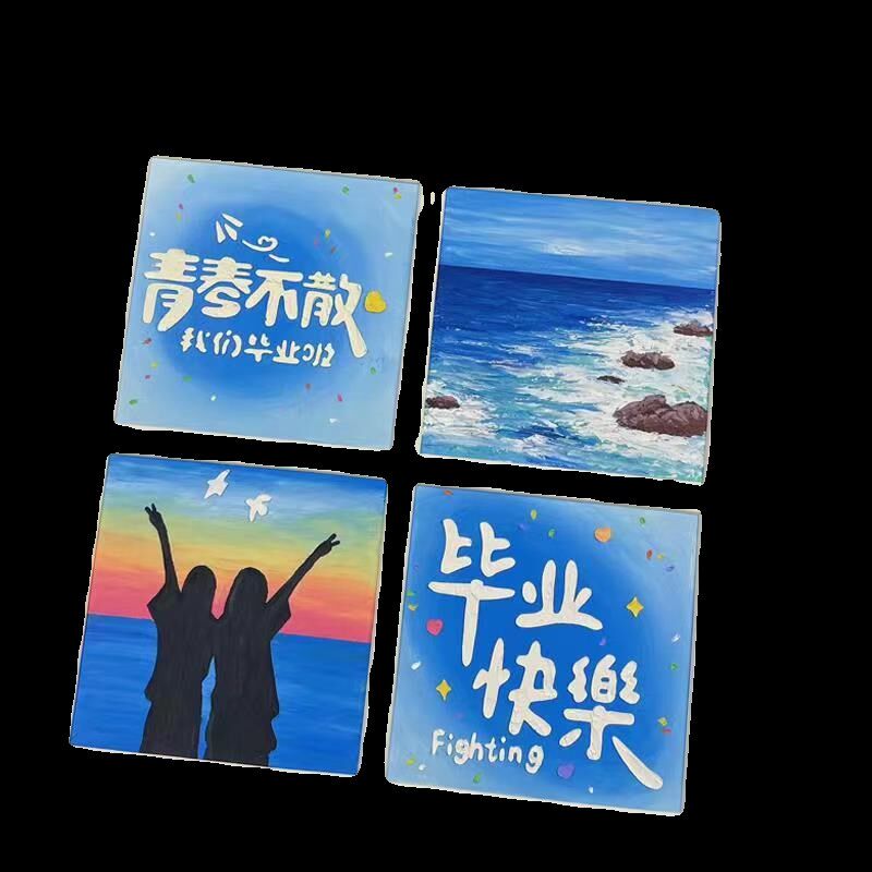 速发毕业快乐油画棒四宫格画框材料包创意礼物送闺蜜同学毕业模板