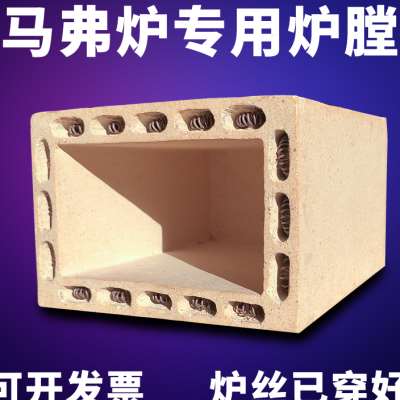 速发厂验实系马弗炉专用炉膛高温工业炉暗丝S促室配件箱式高铝品