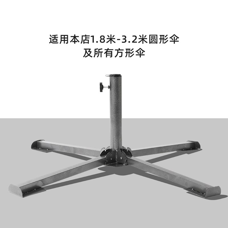 速发商字折叠铁伞座户外遮伞十用大摆摊伞座伞广告伞底太不锈新品