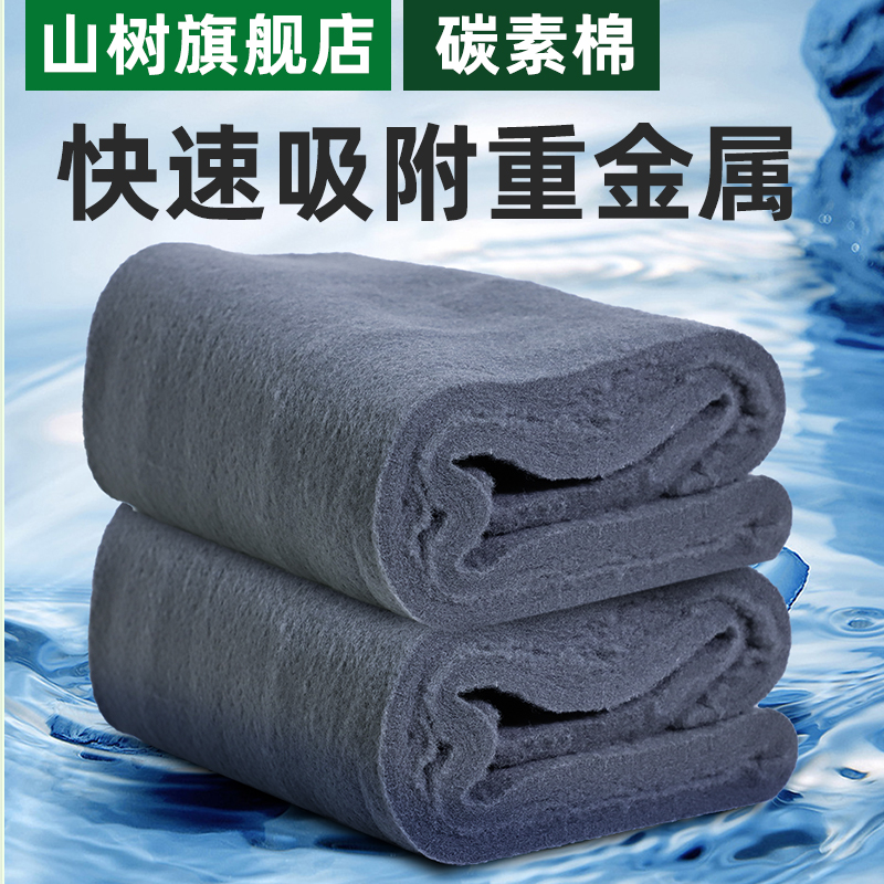 速发水素棉鱼缸过滤棉高密度净绵海化过滤材料透水碳族箱生化