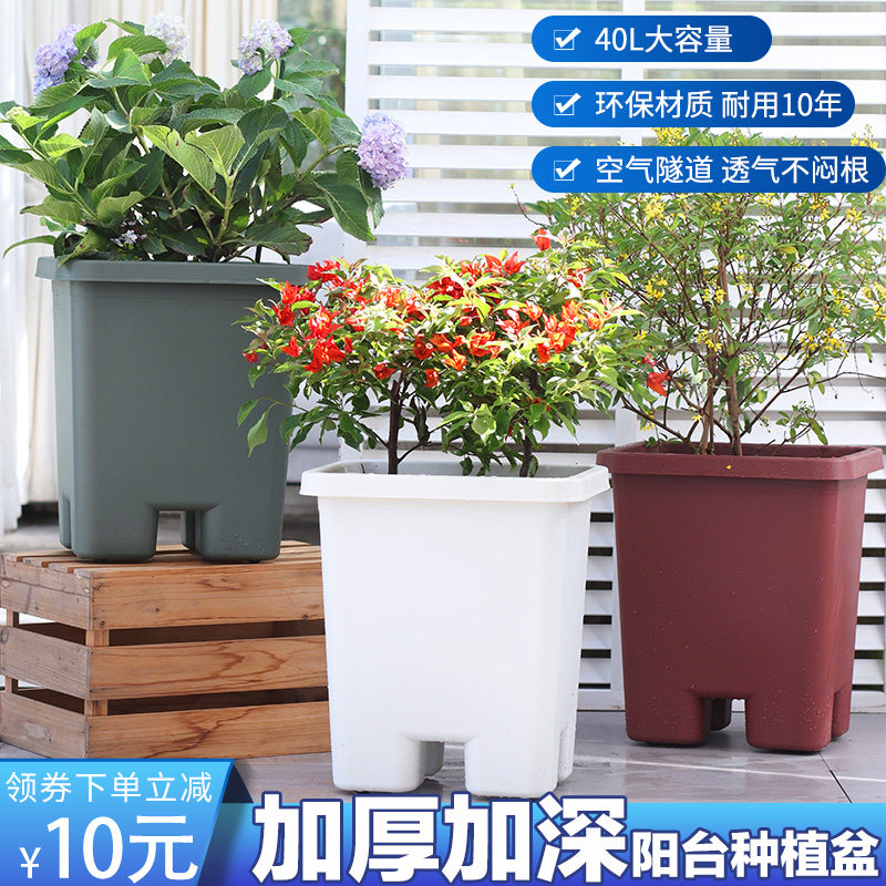 速发长料箱盆栽塑方花盆种菜箱台种菜盆大号花箱小种植形自吸水
