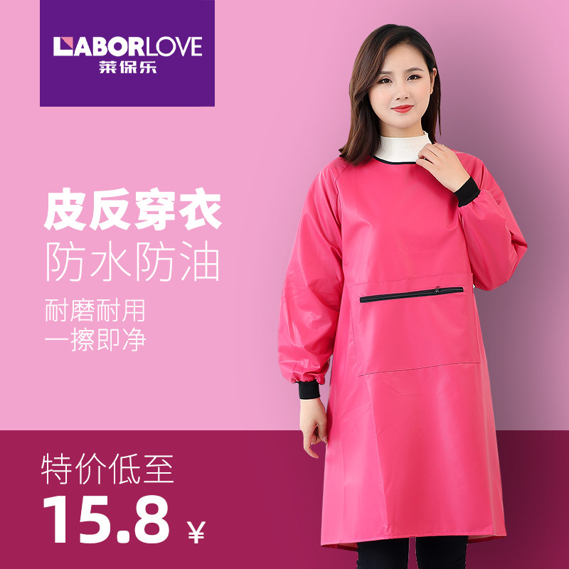 速发家用厨房油水防防罩衣大人时服反穿倒褂皮革工作尚软皮围裙长