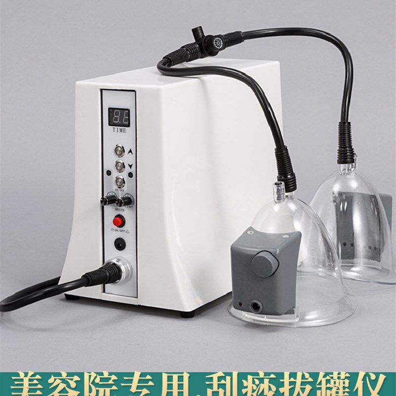 速发电动负压碧波家庭养生仪器碧波丰胸仪胸部疏通乳腺刮痧拔罐