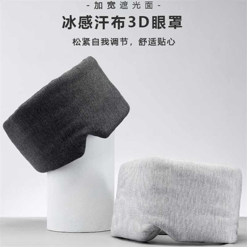 速发隔音睡觉隔音头套睡眠耳罩超强消音晚上临街宿舍静音神器专用
