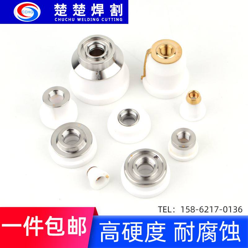 现货速发。雷射光纤迪能百超新款陶瓷环体IPG岗春通历高功率零配