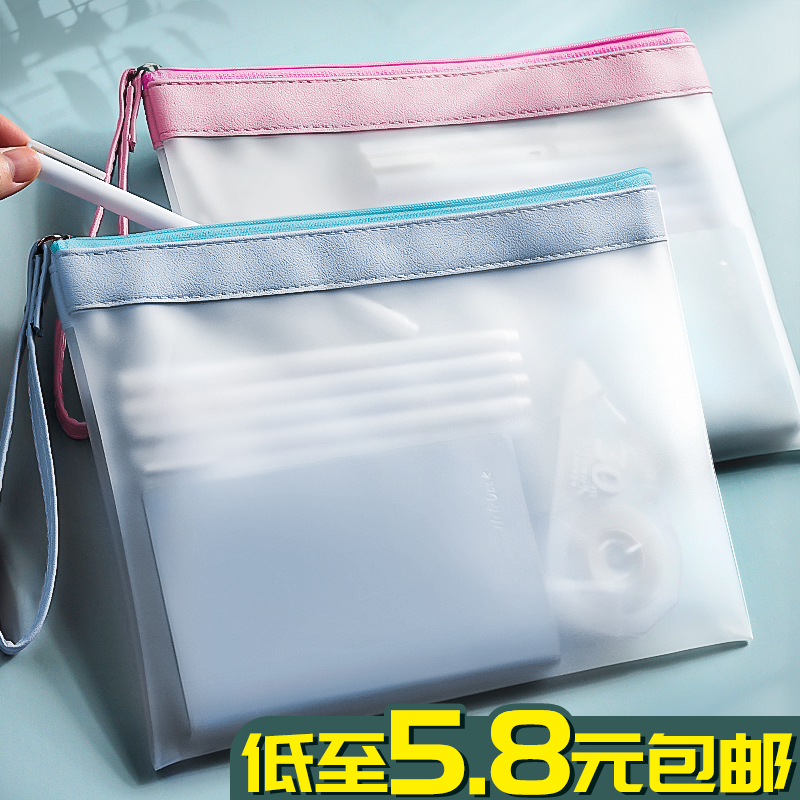 速发文件袋档案袋孕妇产检资防收纳孕拉链式A4孕妈袋期检查本孕检