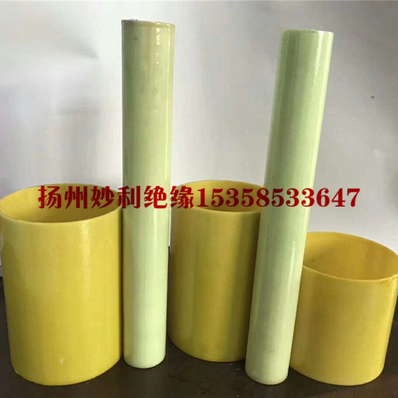 速发环氧树脂管绝缘管 240黄色耐高温胶木管玻璃纤维套管fr4加工