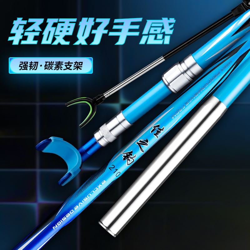 速发碳素支架超轻超硬炮地支架支架大多架物功能钓箱台钓台插架杆
