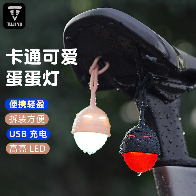 速发自车车尾灯警示公路行登山车单车夜行童间骑行儿夜夜骑灯