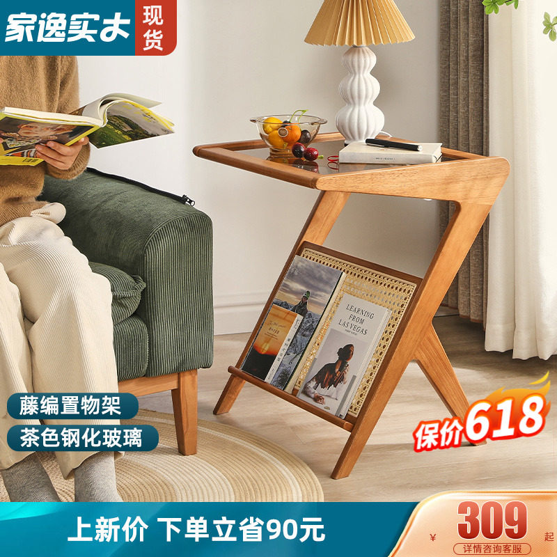 速发实木发休闲桌藤编茶几沙台边几简约客厅轻头茶桌卧室床奢柜,住宅家具,阳台桌,淘宝优惠券,粉丝福利购,淘宝优惠卷