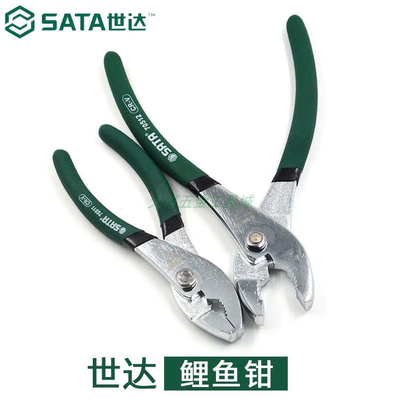速发工具鲤鱼钳子6寸8寸鱼嘴钳多功能鱼尾钳水管钳子70511 70512
