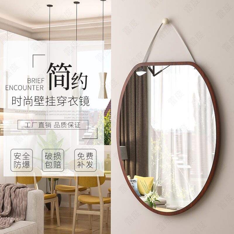 速发镜子学少宿舍落地全身卧室生贴纸自粘穿衣镜桌身镜全面化妆镜