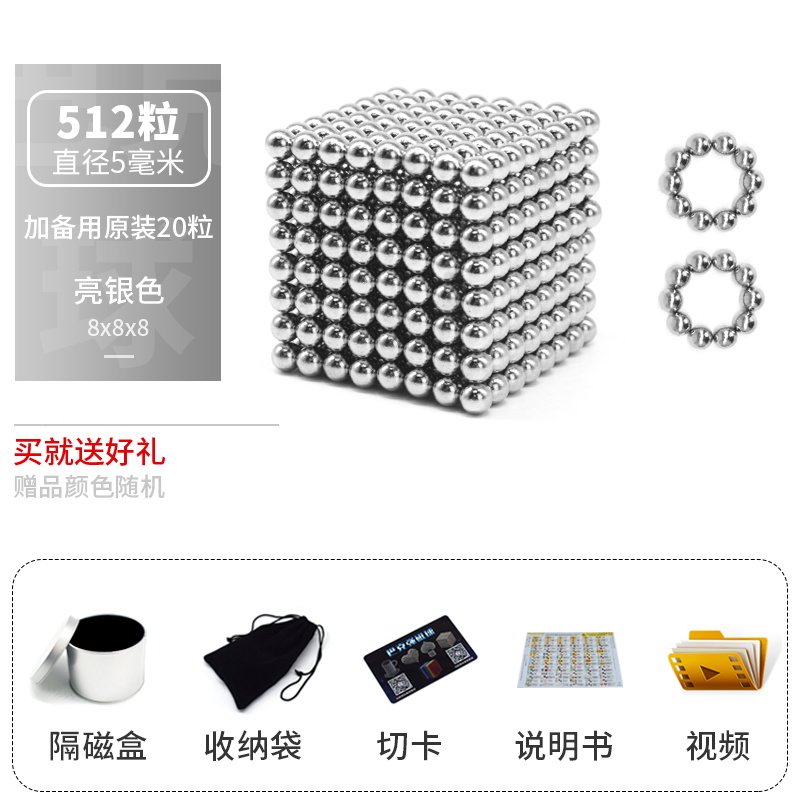速发爆厂促巴克球10000000颗便宜磁力棒0力珠豆磁铁吸铁八克球10