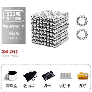 速发爆厂促巴克球10000000颗便宜磁力棒0力珠豆磁铁吸铁八克球10