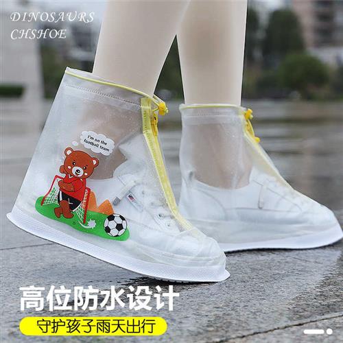速发儿童雨鞋厚防水防滑男童童防小脚套宝宝雨学生加套耐磨高筒雨