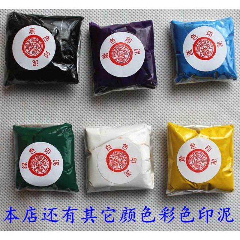 速发金色印泥用品金石篆刻文房书画用印泥印泥锦盒陶瓷装0克袋装