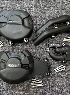 速发适用MT/07/FZ0G-MT07 7cig款防摔盖/保护罩