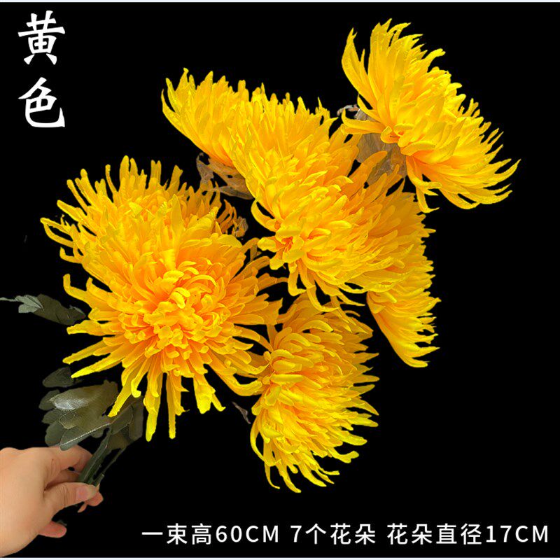 速发清明节仿真菊花花束上坟墓地扫墓花塑料绢花祭祀殡葬用品摆放