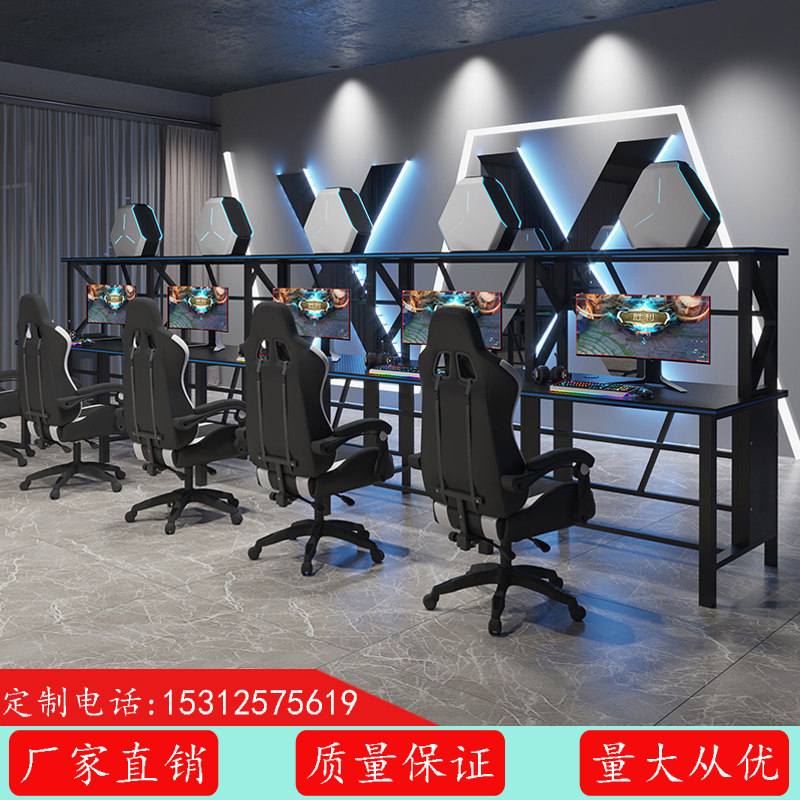 速发网吧电竞台椅网咖桌式电脑桌家用办公桌沙发单双人组合竞技桌