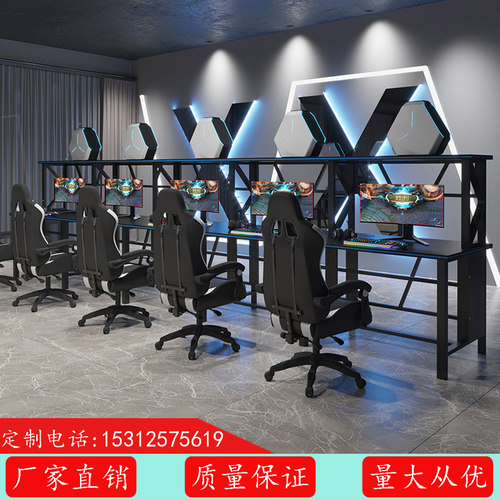 速发网吧电竞台椅网咖桌式电脑桌家用办公桌沙发单双人组合竞技桌