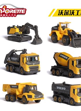 速发美捷铲Mo运ette挖掘机r输车推土轮车合金工程车模型