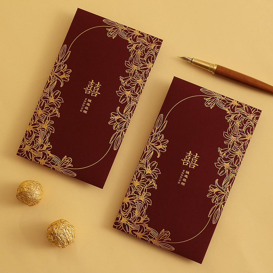 速发202新款结婚请柬打帖请帖婚宴请专用性意个创婚礼邀请函喜印