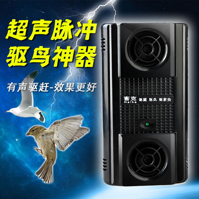 速发工厂超驱鸟器用房台鸟驱鸟神器网仓库防鼠赶鸟厂家果园驱鸟