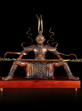 速发紫铜色大圣归来摆件家公客厅斗战胜佛老板办居室书房工艺品