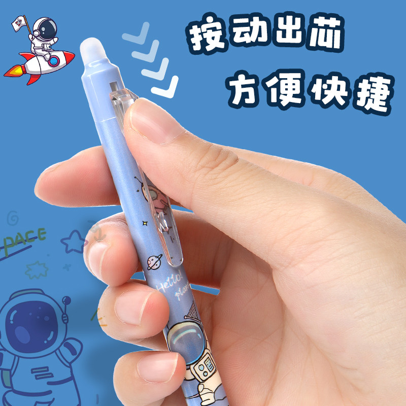 速发可擦笔中性笔小学生专用三年级摩魔力易擦晶蓝黑色热摩擦水笔