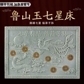 速发汉邮七星棺床龙玉呈祥包白凤盒垫板垫床墓穴摆件随葬用品