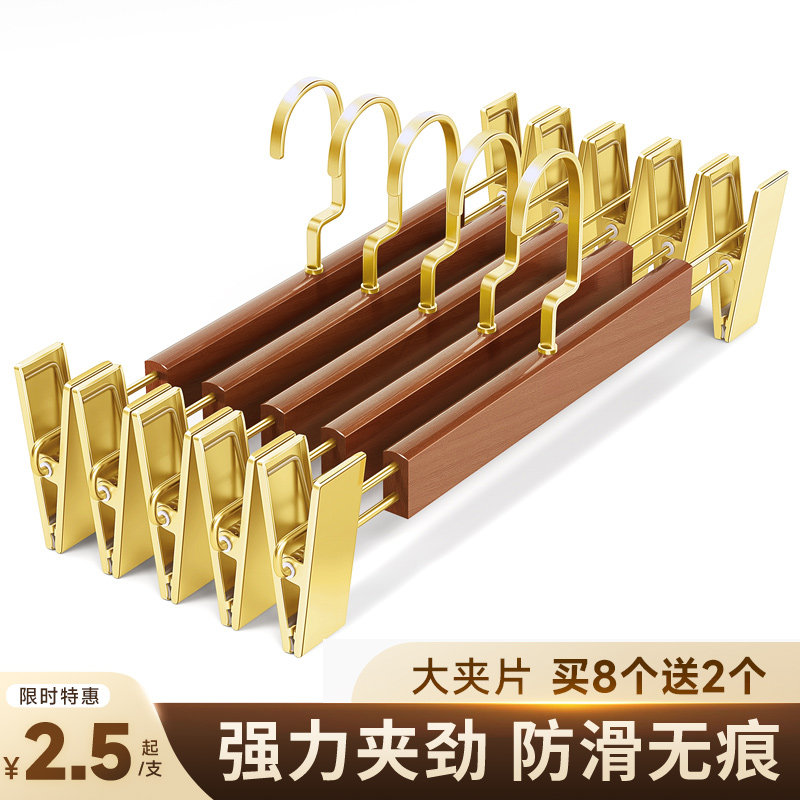 速发裤夹衣服裤架家用木质衣架挂裙子多功能收纳神器实柜内置木装