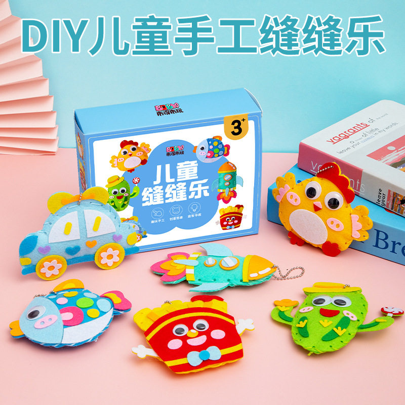 速发儿童玩缝乐挂工不织布制作材料包新创意手件缝偶摆件小孩礼物
