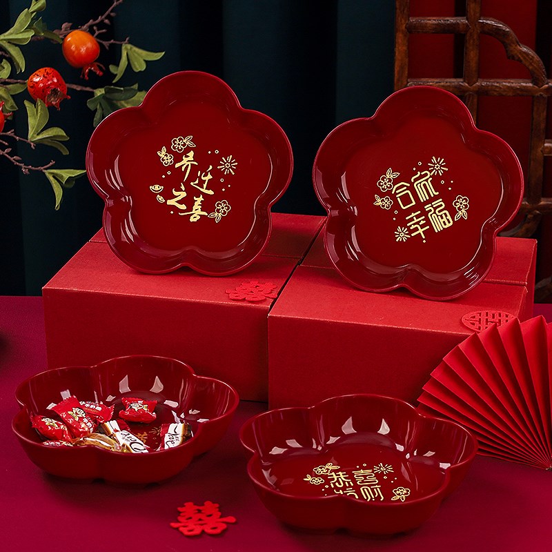 速发水果盘小迁之喜装饰盘干果盘新居布置红用摆盘家色福字乔盘子