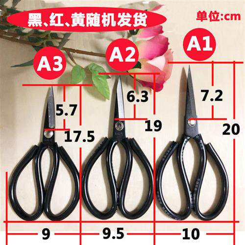 速发15把装百匠行工业剪刀皮革剪尖头剪子家用办公用锋利大中小号