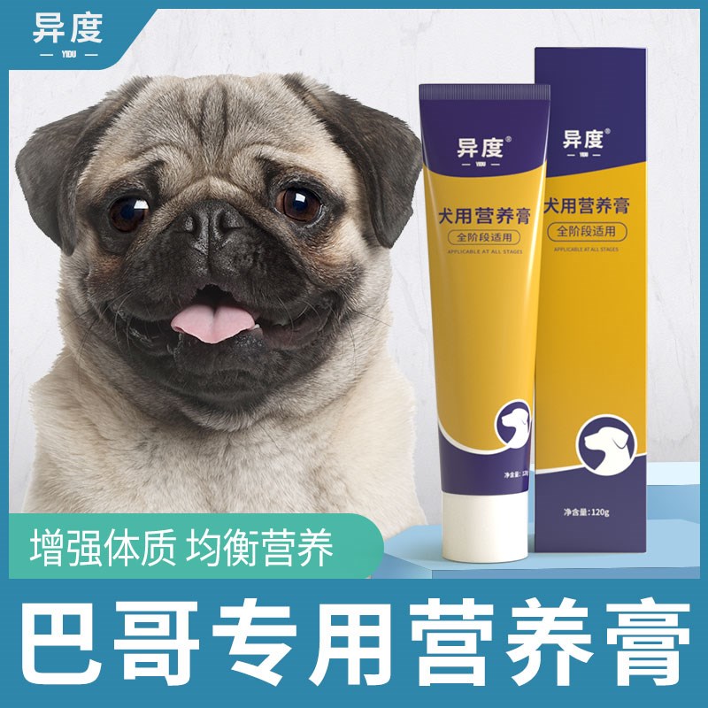 速发巴哥营养膏八犬幼犬成哥增强2钙1补0g
