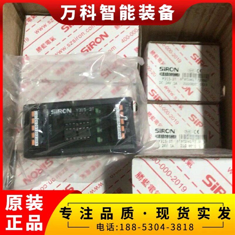 速发全新胜蓝SIROY5 Y5-T Y5-WT 4位直流固态继电器模块