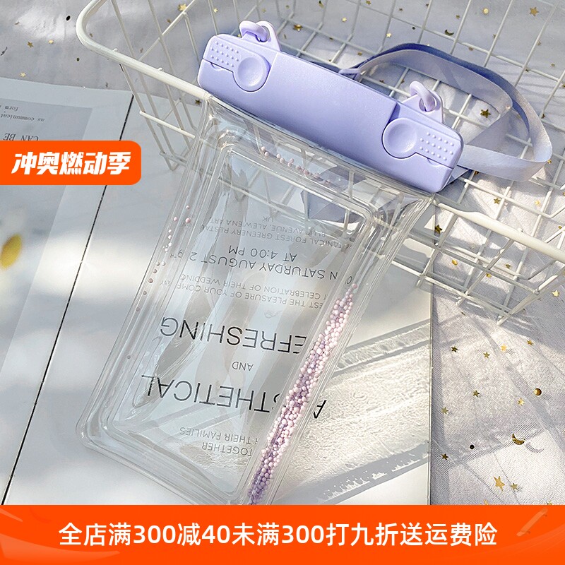 速发纯色泡泡充气机彩透明袋炫防水手通用密封触屏游泳潜水套