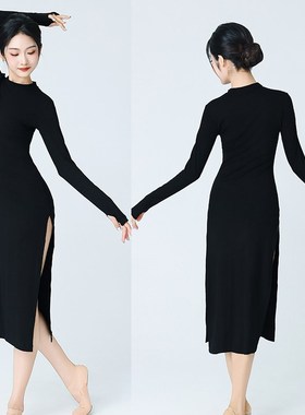 速发中弹风古典舞旗袍身韵演出舞蹈服跳舞指力黑色针织套国连衣裙